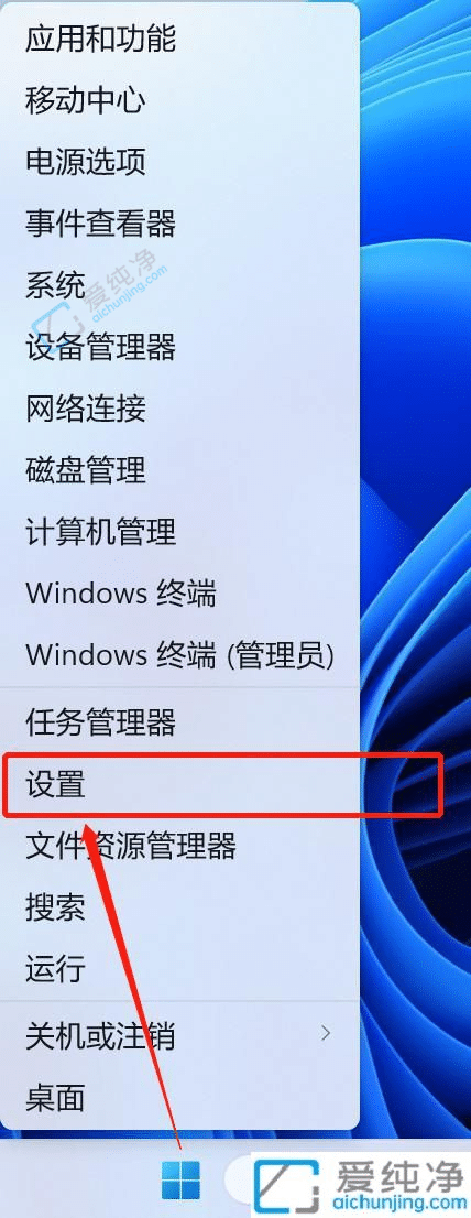 win11怎么停止更新系统-如何暂停win11更新