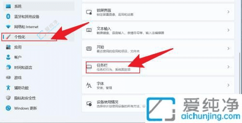 Win11中显示秒数的详细设置指南：精准掌握时间