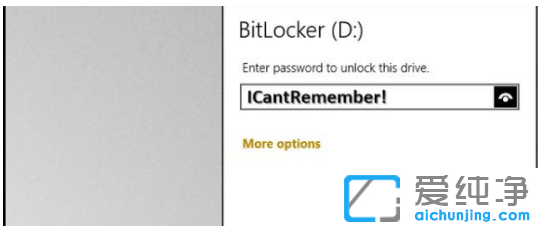 快速区分win7家庭高级版和win7旗舰版系统不同