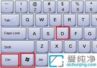 在Win11中创建一个全新的空白桌面：提高工作效率的多任务管理技巧