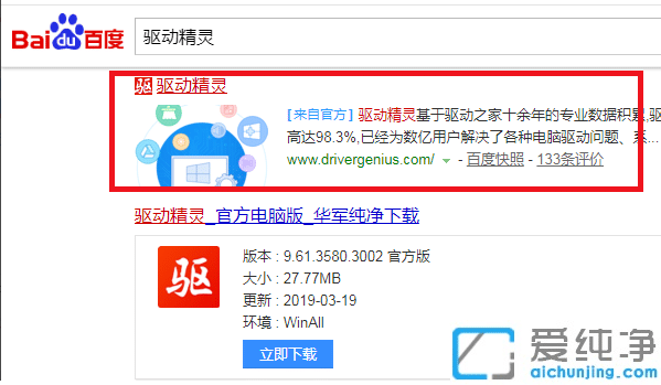 重新安装win7系统后连接不上网络怎么办？