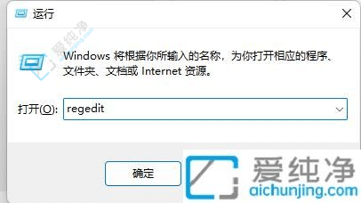 windows11桌面图标箭头怎么去掉-win11如何去掉桌面图标的小箭头