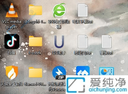 windows11桌面图标箭头怎么去掉-win11如何去掉桌面图标的小箭头