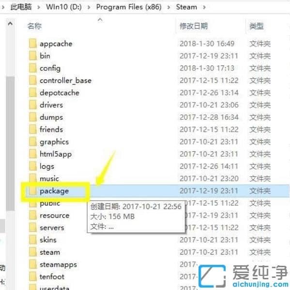 win10纯净版电脑有网络无法连接steam的修复思路
