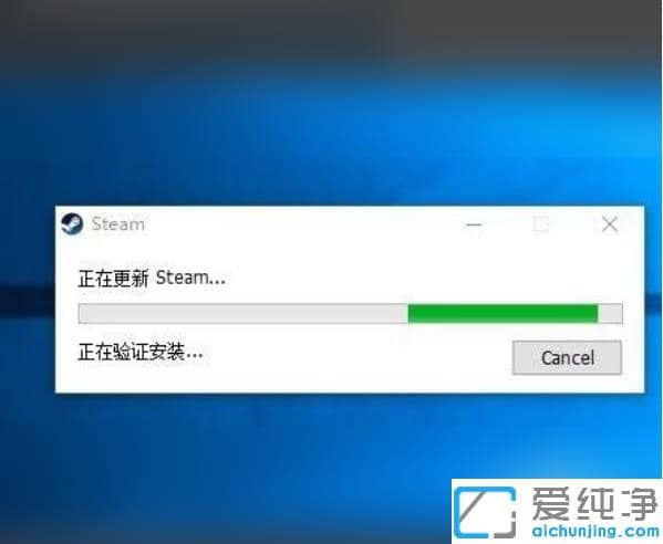 win10纯净版电脑有网络无法连接steam的修复思路