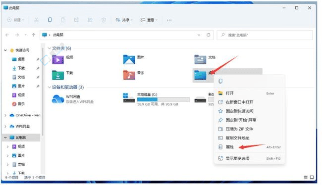 个性化设置：Win11更改桌面文件存放路径的详细指南