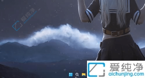 win11怎么把桌面图标隐藏起来-win11系统怎么隐藏桌面图标