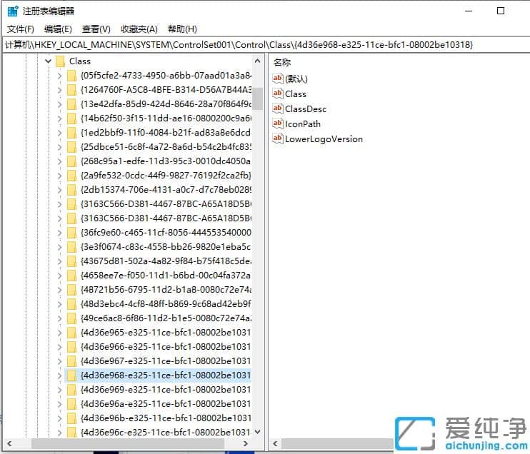 修改注册表解决win10纯净版电脑调不了亮度