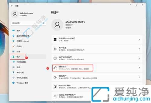win11系统如何设置指纹登录-windows11指纹解锁怎么设置