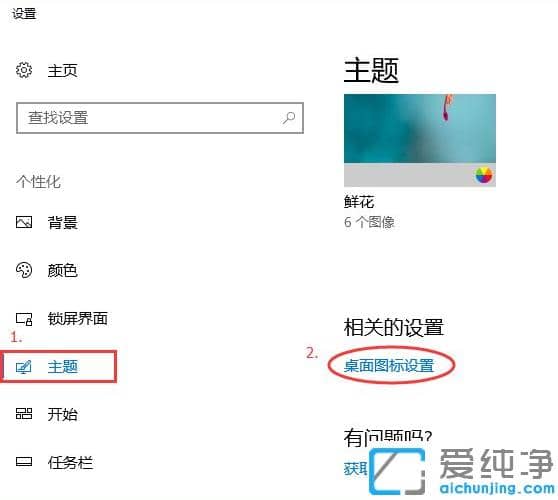 win10纯净版快速打开控制面板快捷键