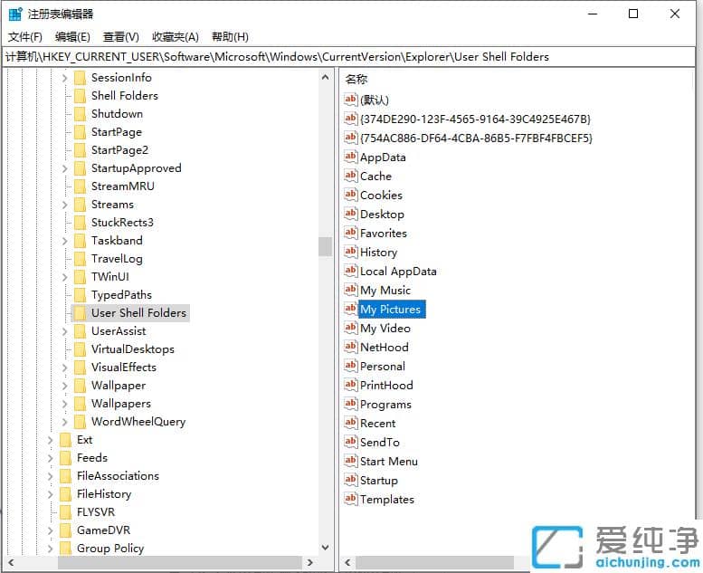 修复win10纯净版电脑截屏键没反应的设置