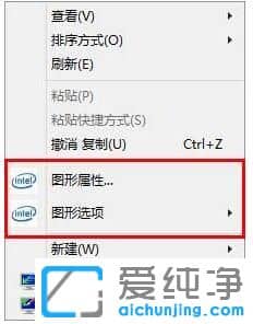 win7电脑显卡设置在哪里打开