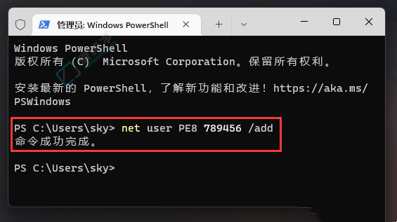 win11系统怎么添加新用户-win11怎么添加一个新用户