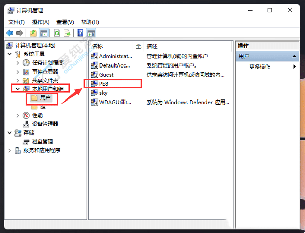 win11系统怎么添加新用户-win11怎么添加一个新用户