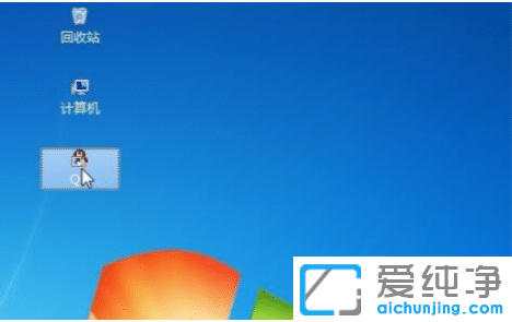 简单快速调整win7纯净版桌面图标大小