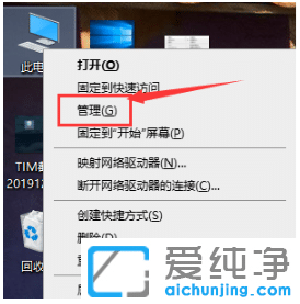 有效清理win10纯净版系统垃圾
