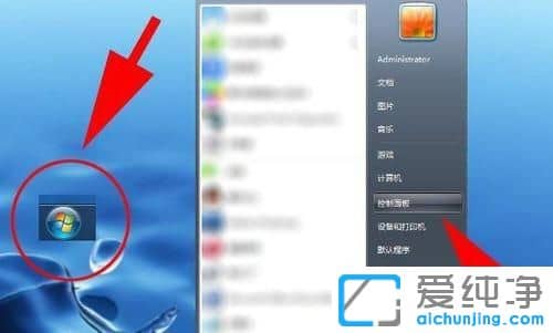 win7照片查看器显示内存不足怎么解决？