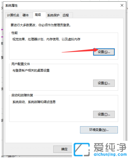 解决win10纯净版电脑变卡运行慢的2种方法