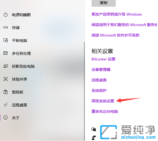 解决win10纯净版电脑变卡运行慢的2种方法