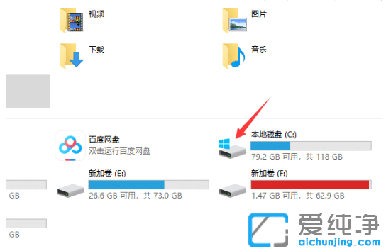 解决win10纯净版电脑变卡运行慢的2种方法