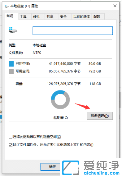 解决win10纯净版电脑变卡运行慢的2种方法