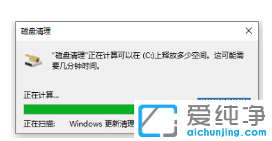 解决win10纯净版电脑变卡运行慢的2种方法