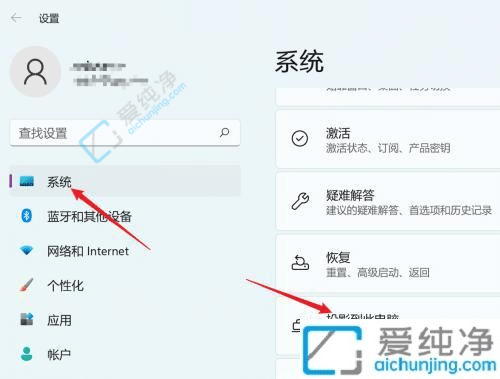 手机怎么投屏到win11电脑-手机怎么投屏到windows11
