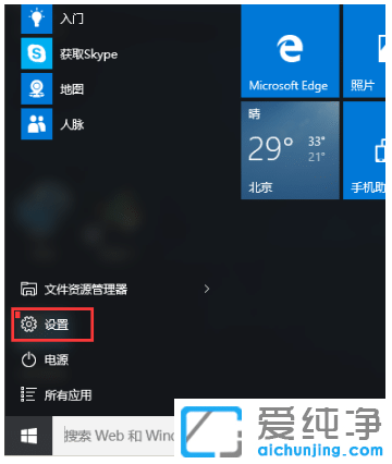 win10纯净版系统安装打印机的图文步骤