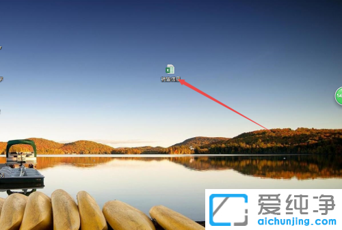 win7文件怎么修改后缀名