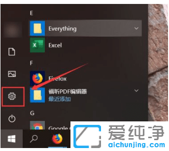 教你怎么更改win10纯净版电子邮件用户名