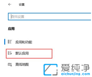教你怎么更改win10纯净版电子邮件用户名