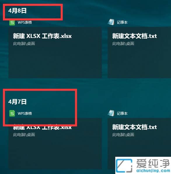 win10纯净版查看电脑使用记录方法有哪些