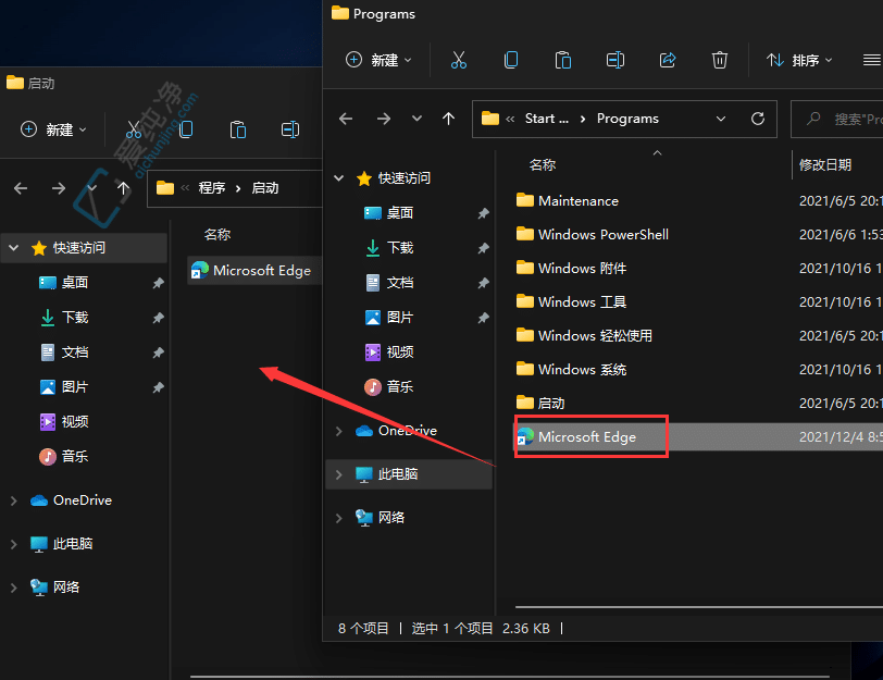 win11怎么把程序加入启动项-win11怎么把软件添加到开机启动项