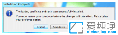 分享好用的win7系统破解激活工具怎么用