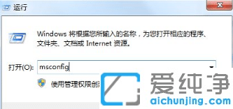 重装了Win7系统为什么开机很慢