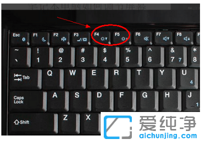 win10纯净版调整电脑亮度方法汇总