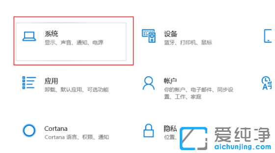 win10纯净版调整电脑亮度方法汇总