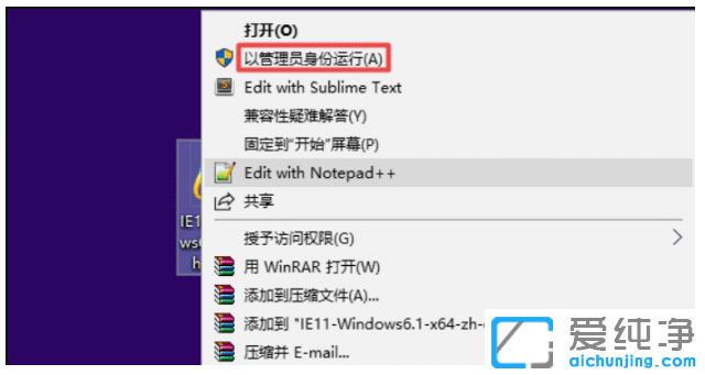 win7纯净版系统中ie10升如何级到ie11