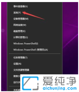 win10纯净版系统备用内存太高怎么调整