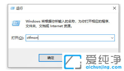 win10纯净版电脑一打字就卡死的原因修复技巧