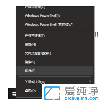 win10纯净版电脑一打字就卡死的原因修复技巧