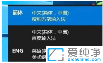 win10纯净版电脑一打字就卡死的原因修复技巧