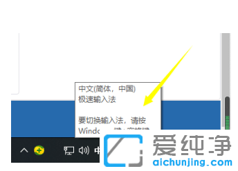 win10纯净版电脑一打字就卡死的原因修复技巧
