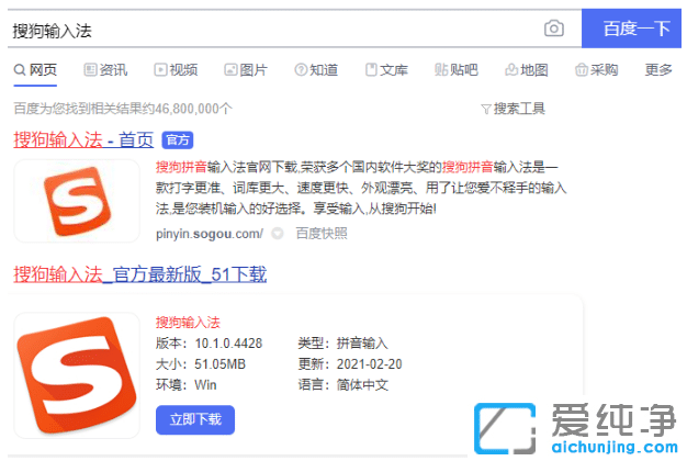 win10纯净版电脑一打字就卡死的原因修复技巧