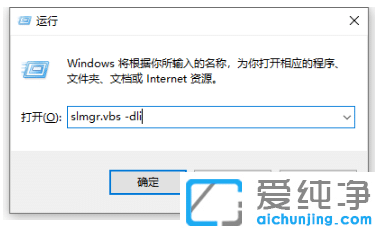 教你怎么用激活工具activation激活win7纯净版