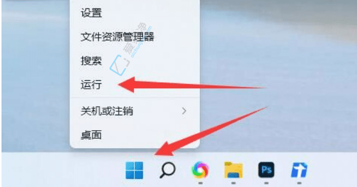 提升效率利器：Win11自动关机定时设置操作教程