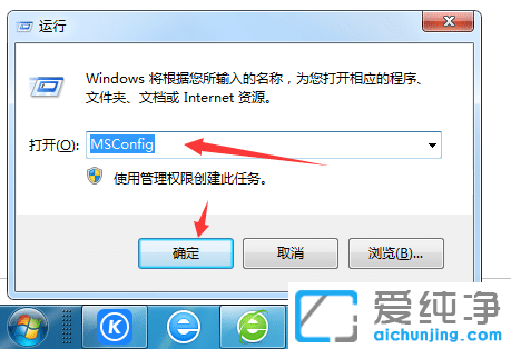 Win7系统高清晰音频管理器怎么关掉