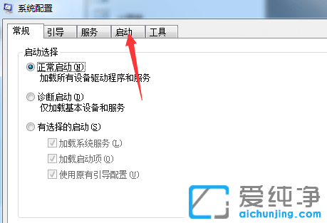 Win7系统高清晰音频管理器怎么关掉