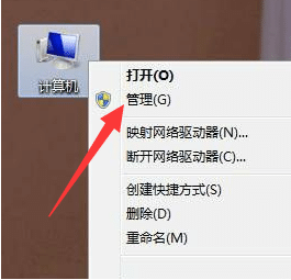 win7怎么设置共享打印机的步骤