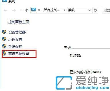 开机默认选择win10纯净版系统的设置